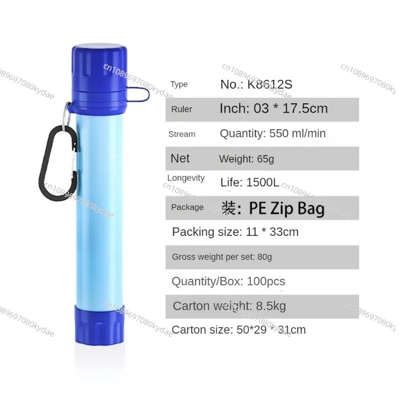 Su Arıtma Ekipmanı Açık Hava S - Water Purification Straw incelemesi ve fiyatı